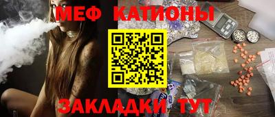 эйфоретик Краснокаменск