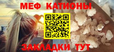 эйфоретик Краснокаменск