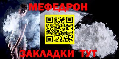 эйфоретик Краснокаменск