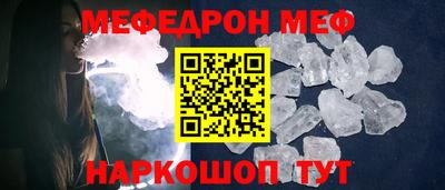 бошки Краснознаменск