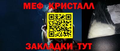 эйфоретик Краснокаменск