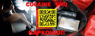 эйфоретик Краснокаменск