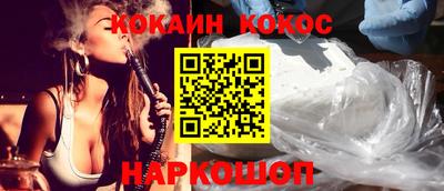 бошки Краснознаменск
