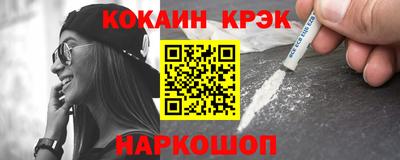 бошки Краснознаменск