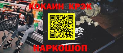 меф VHQ Краснодар