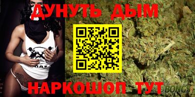 эйфоретик Краснокаменск