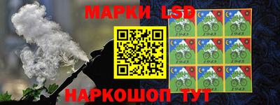 эйфоретик Краснокаменск