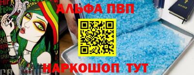 бошки Краснознаменск