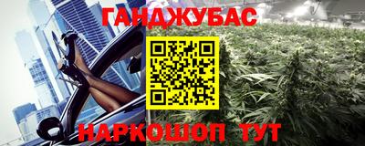 меф VHQ Краснодар