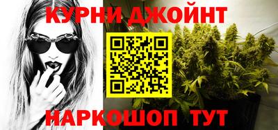 эйфоретик Краснокаменск