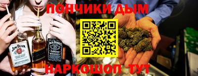 меф VHQ Краснодар