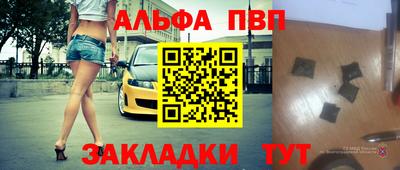 эйфоретик Краснокаменск