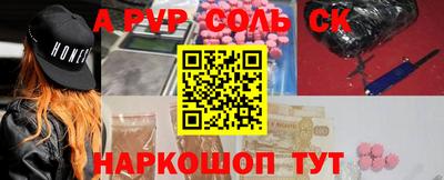 меф VHQ Краснодар
