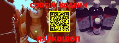 эйфоретик Краснокаменск