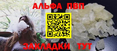 эйфоретик Краснокаменск