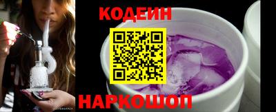 эйфоретик Краснокаменск