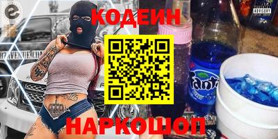 бошки Краснознаменск