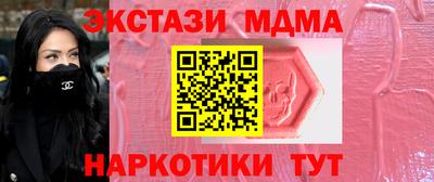 меф VHQ Краснодар