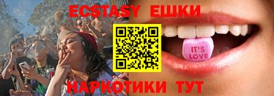 меф VHQ Краснодар