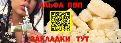 меф VHQ Краснодар