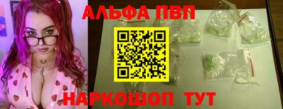 бошки Краснознаменск