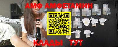 меф VHQ Краснодар