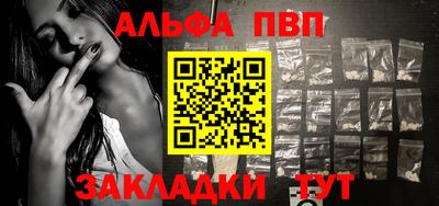 меф VHQ Краснодар