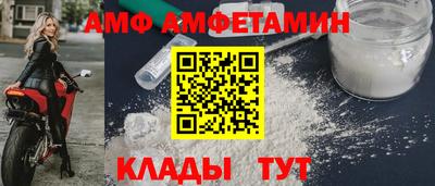 меф VHQ Краснодар