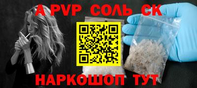 эйфоретик Краснокаменск