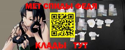 эйфоретик Краснокаменск