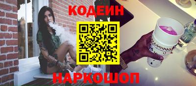 бошки Краснознаменск