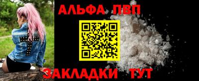 меф VHQ Краснодар