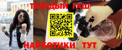 эйфоретик Краснокаменск