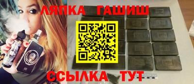 эйфоретик Краснокаменск
