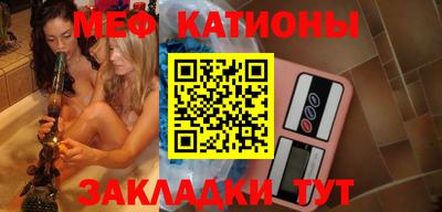 меф VHQ Краснодар