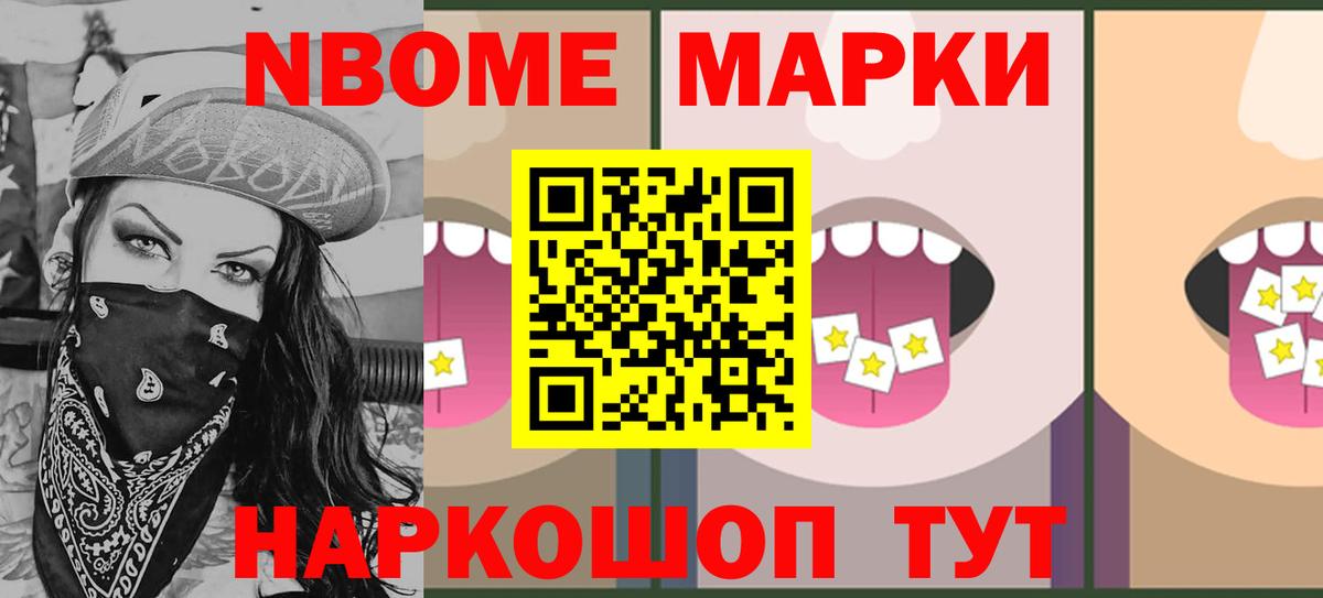 LSD-25 экстази кислота  LSD-25 экстази кислота  LSD-25 экстази  Вход с VPN  Железногорск 