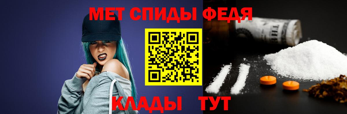 Метамфетамин Декстрометамфетамин 99.9% Железногорск